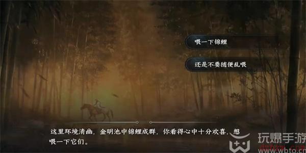 逆水寒手游风光游览游历任务怎么做