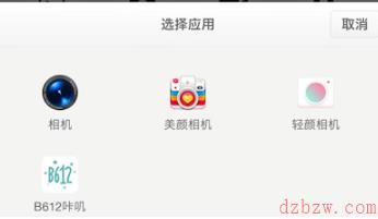 微信怎么使用美颜相机