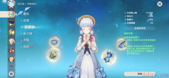 原神神里绫华突破材料