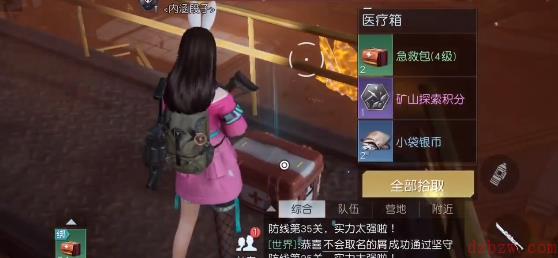 黎明觉醒科勒矿山宝箱位置汇总