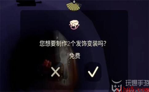 光遇发饰变装怎么获得