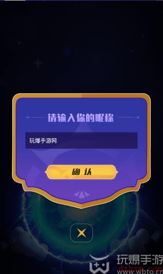 香肠派对武魂觉醒测试怎么玩