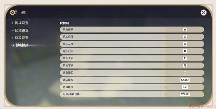 原神神工天巧自拟秘境怎么玩