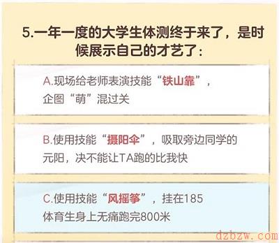 逆水寒手游大学生称号怎么领取