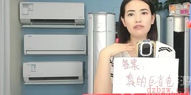 为什么要买酷省电因为