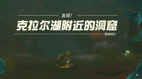 塞尔达洞窟里的巨人三兄弟迷你挑战攻略