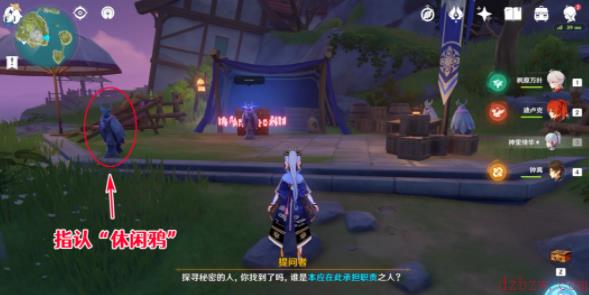原神谜鸦论处解密攻略
