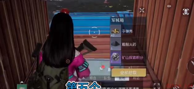 黎明觉醒跨海大桥宝箱在哪
