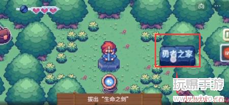 这不是冒险第五关攻略
