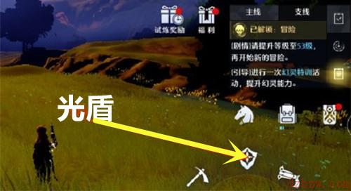 诺亚之心宝箱怎么打开