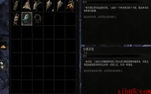 堕落之主街区分离吊坠怎么获取