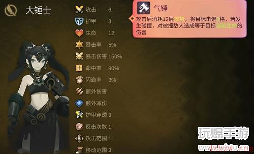 太古之火武士职业介绍