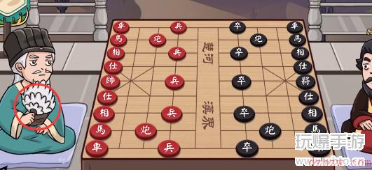 抖个大包袱棋逢对手