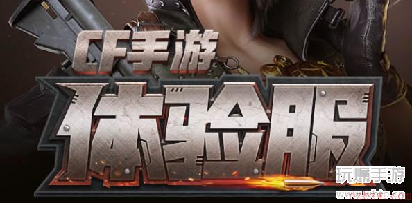 云端碎碎乐中击碎地板的颜色是哪种