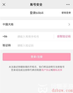 闪耀优俊少女预约地址
