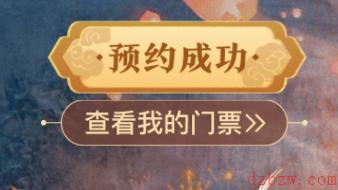 哔哩哔哩元宵节晚会怎么抽奖