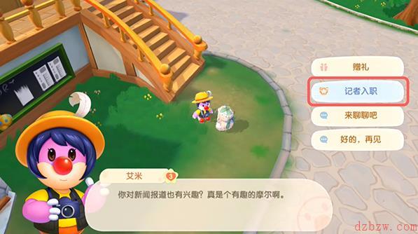 摩尔庄园手游记者入职攻略