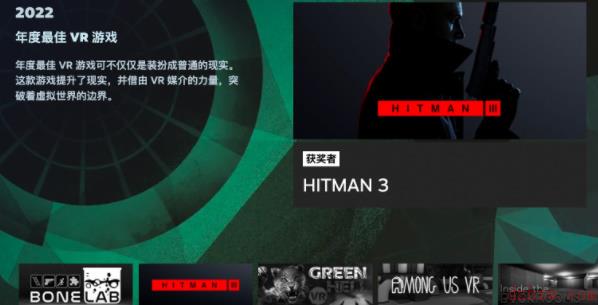 Steam2022年度大奖名单