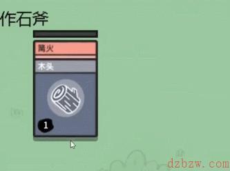 堆叠大陆火药怎么合成