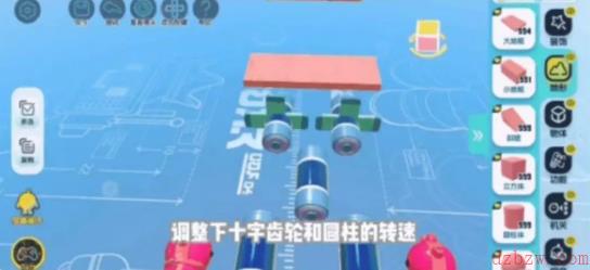 蛋仔派对圆柱组件攻略
