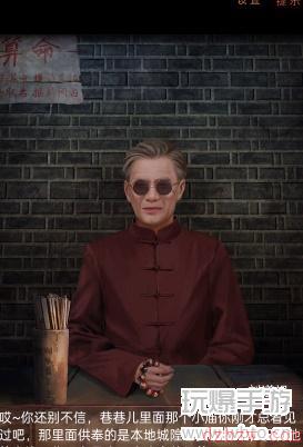 阴阳锅2同心劫第二章诡巷攻略