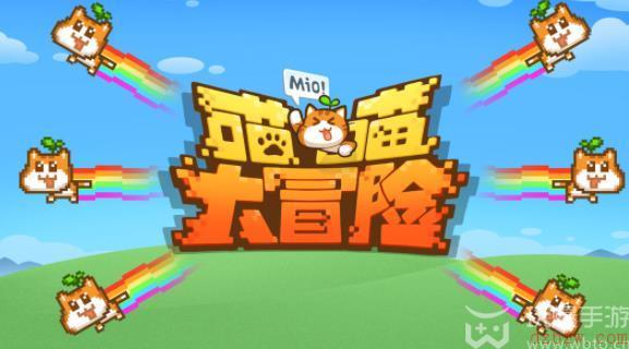 喵喵大冒险最新兑换码