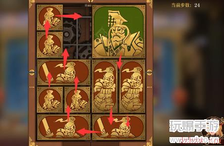 空之要塞启航困龙阵第32关攻略