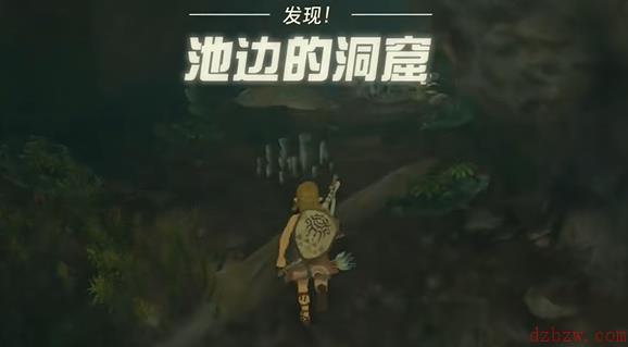 塞尔达传说王国之泪残旧的上衣怎么获得