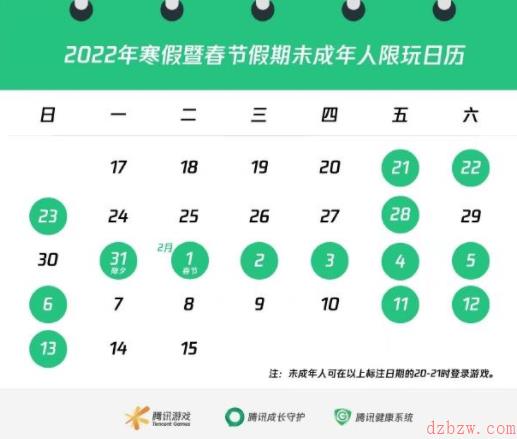 和平精英2022春节未成年防沉迷时间可以玩多久