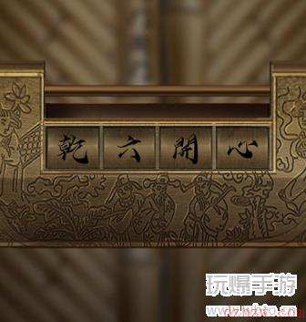 引魂铃攻略第五章