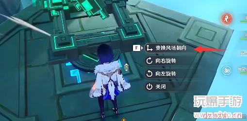 原神徇察五风第三关攻略