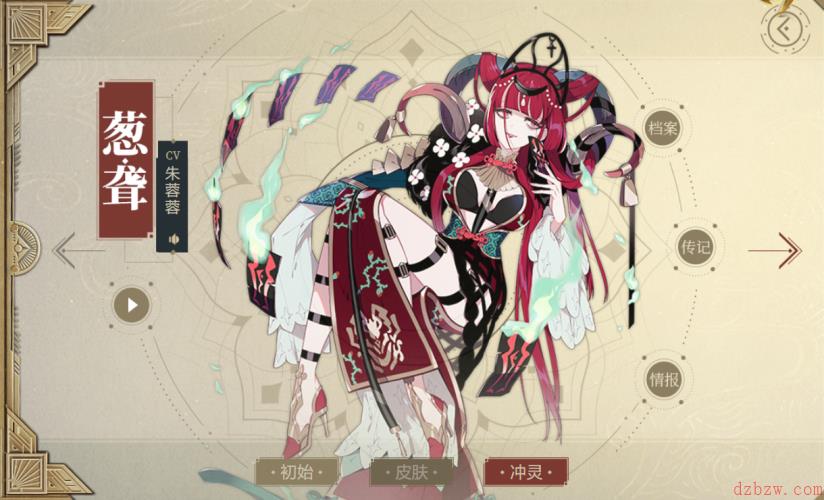 山海镜花葱聋怎么样