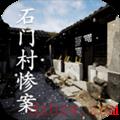 孙美琪疑案第六季顺序
