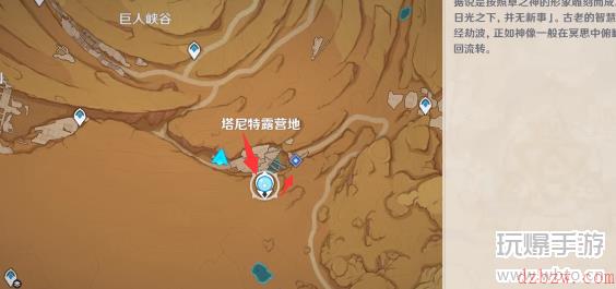 原神失而复得者一同欢喜