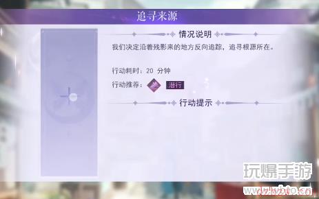 黑猫奇闻社溯源篇第三章隐藏S结局