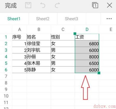 手机版wps如何筛选出符合条件的数据