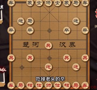 打工生活模拟器象棋大赛攻略
