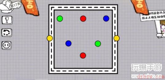 脑洞人大冒险画线过马路第十七关攻略