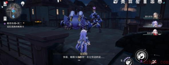 崩坏星穹铁道难得有情其二任务攻略