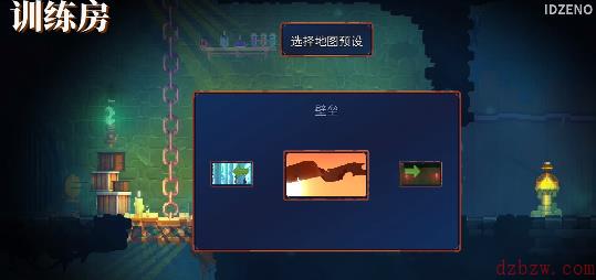 重生细胞训练房怎么进
