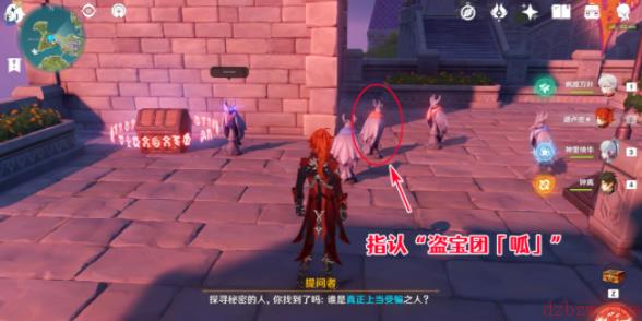 原神谜鸦论处解密攻略