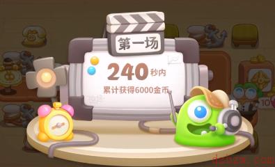 保卫萝卜4七夕舞会第十关攻略