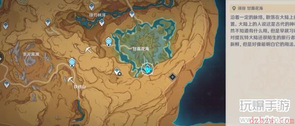 原神3.6甘霖地海怎么开启