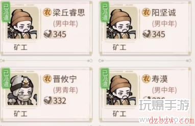 解忧小村落怎么快速获取石头
