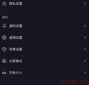 抖音相册功能怎么关闭