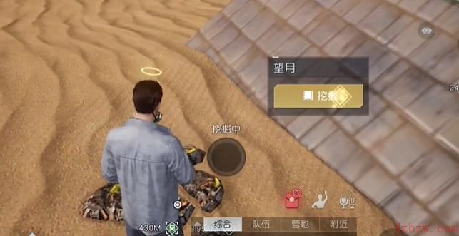 黎明觉醒生机金色沙漠藏宝图全攻略