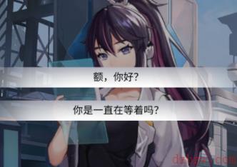星之彼端剧情选择攻略