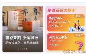 支付宝篆文寄送怎么玩