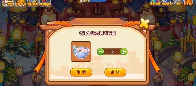 洛克王国欢乐瞬间活动攻略