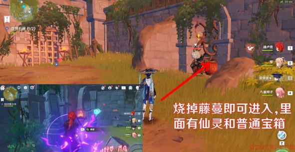 原神宝藏归离任务其一攻略